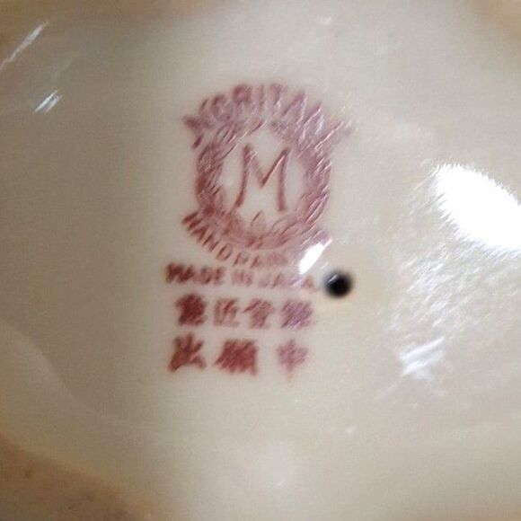 A Vintage Noritake Japanese Bud Vase Hand Painted Bird Motif Collectible - Picture 3 of 12